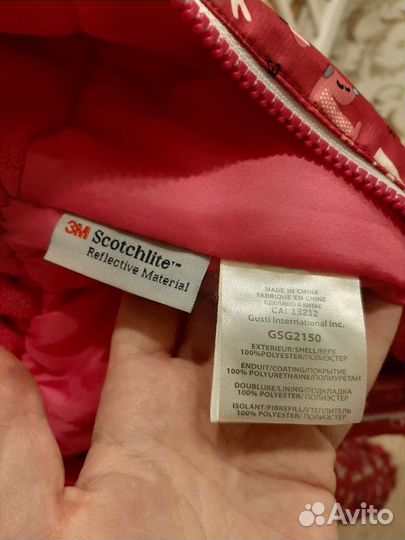 Комбинезон