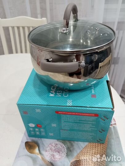 Кастрюля из нержавейки