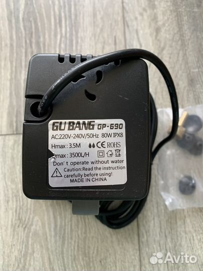 Электрический водяной носос