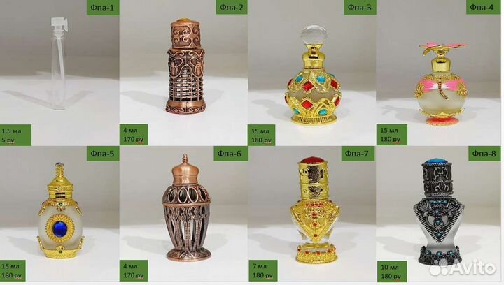 Флаконы масло (шарики,палочка ) -оптом и розница