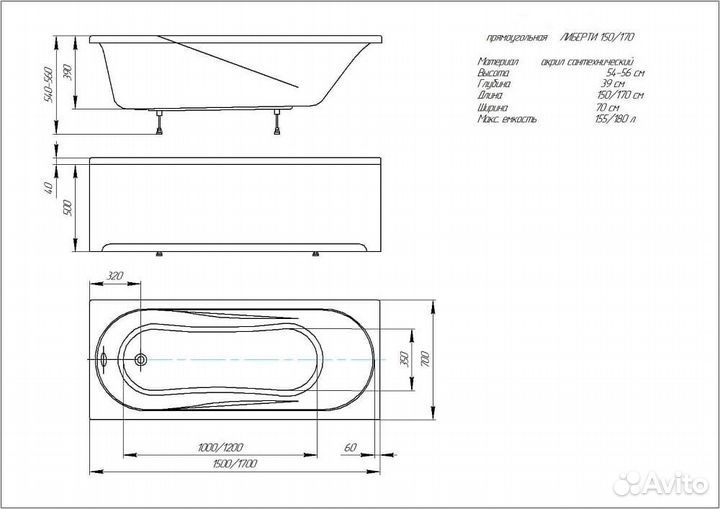 Ванна акриловая Aquatek Lifestyle Либерти 150x70