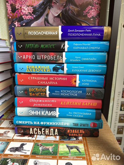 Книги. Эксмо/inspiria