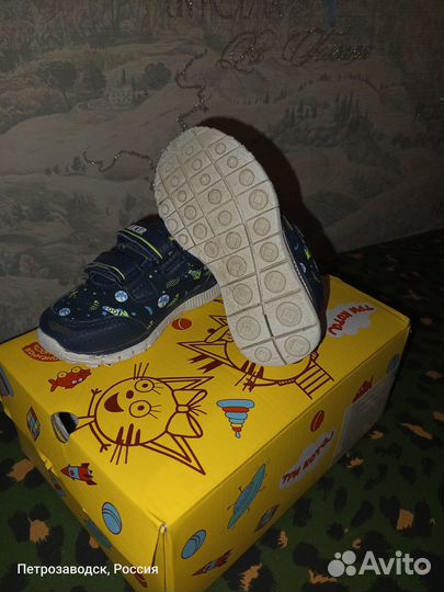 Кроссовки детские 22 размер