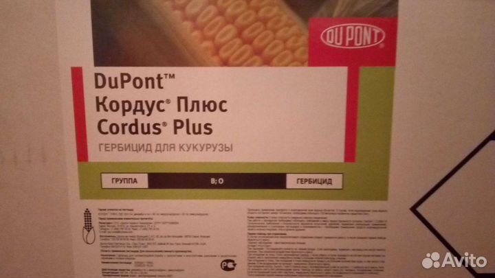 Титус плюс/ Кордус плюс, на кукурузу