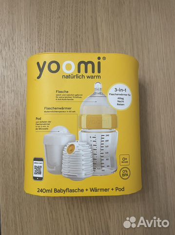 Бутылочка с подогревом Yoomi
