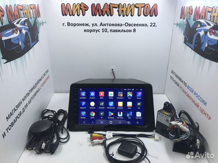 Магнитола Android Opel Mokka 2/32гб