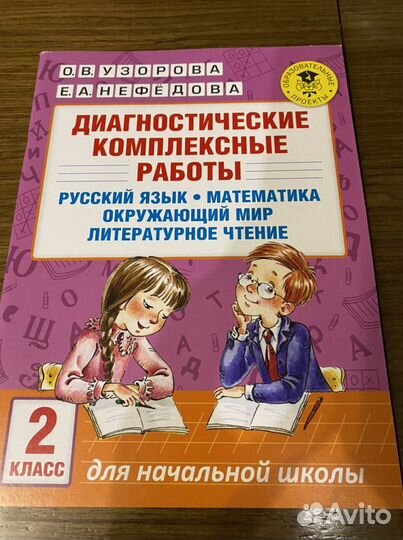 Учебные материалы