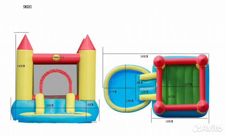 Надувной батут Happy Hop 