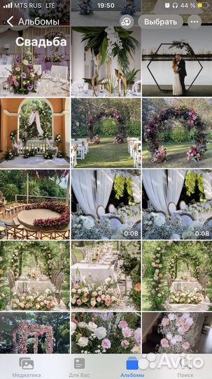 Свадебное оформление