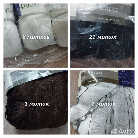 Пряжа для ручного вязания