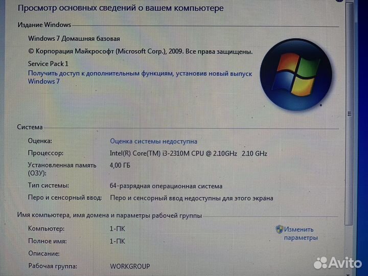 Samsung RV520 Core i3/4G/500Gb/GT520M