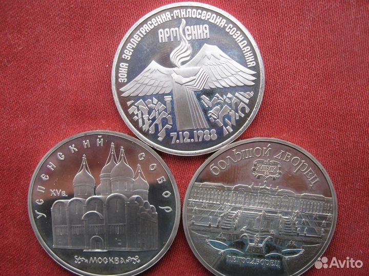 Монеты СССР