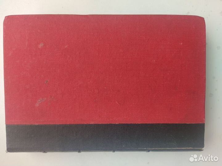 Книга Оскара Уальда 