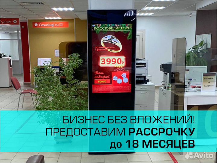 Готовый бизнес на lcdБордах