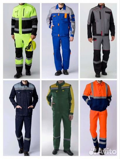 Костюм рабочий Михайловка