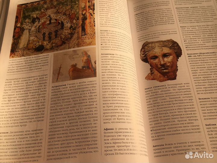 Энциклопедический словарь иллюстрированный