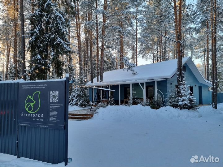 Аренда загородного дома