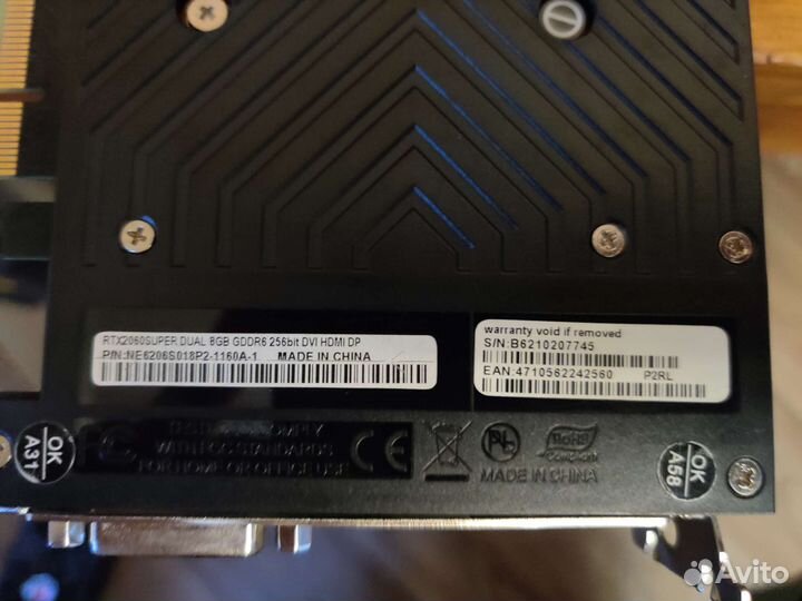 Palit RTX 2060 super 8Gb