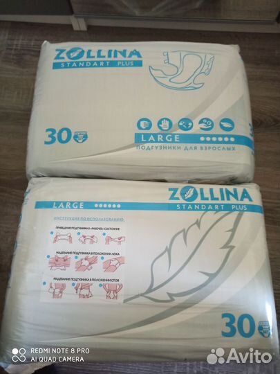 Памперсы для взрослых размер L