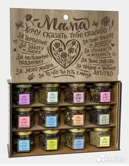 Подарочный набор чайный