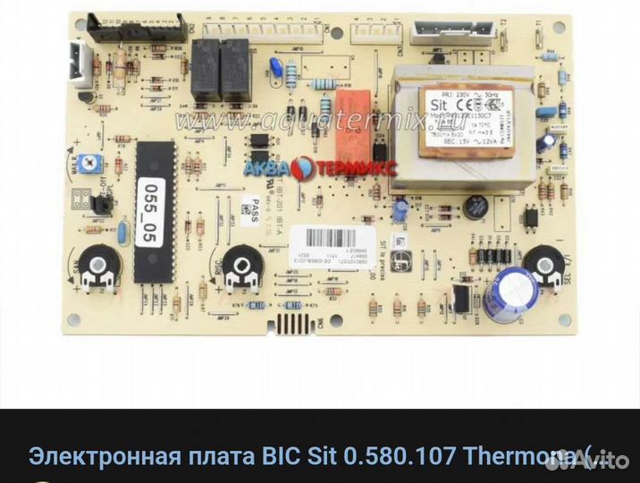 Плата управления Виссман и Тhermona