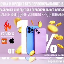 iPhone 15 Pro, 128 ГБ