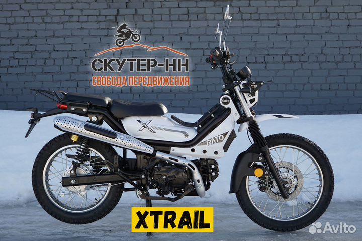 Мопед Xtrail (Реплика Хонда trail)