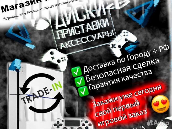 Lego Marvel Super Heroes диск Ps3 игра