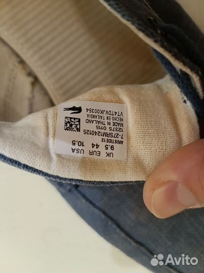 Lacoste кеды мужские бу