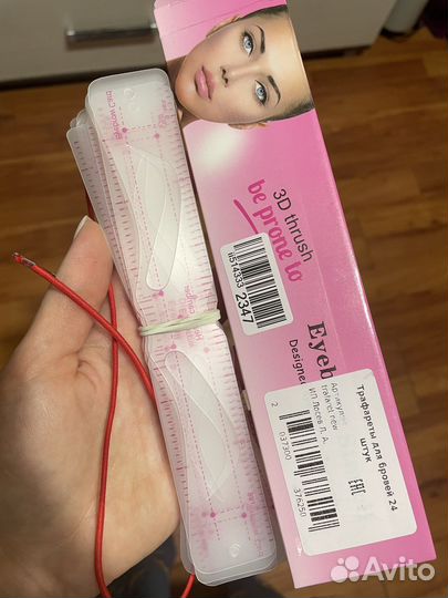 Трафарет для бровей