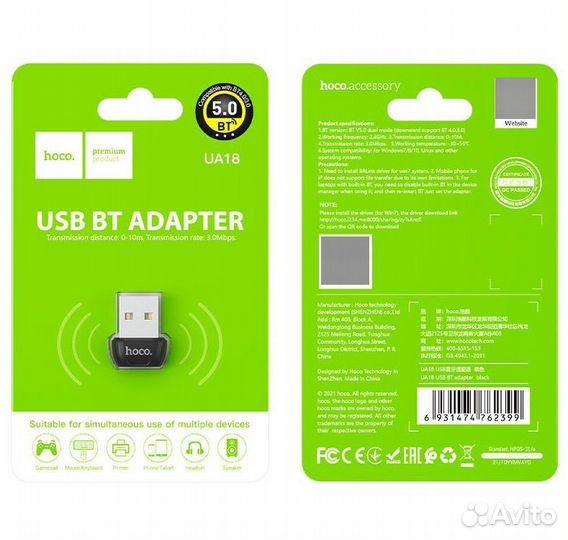Bluetooth адаптер Hoco UA18