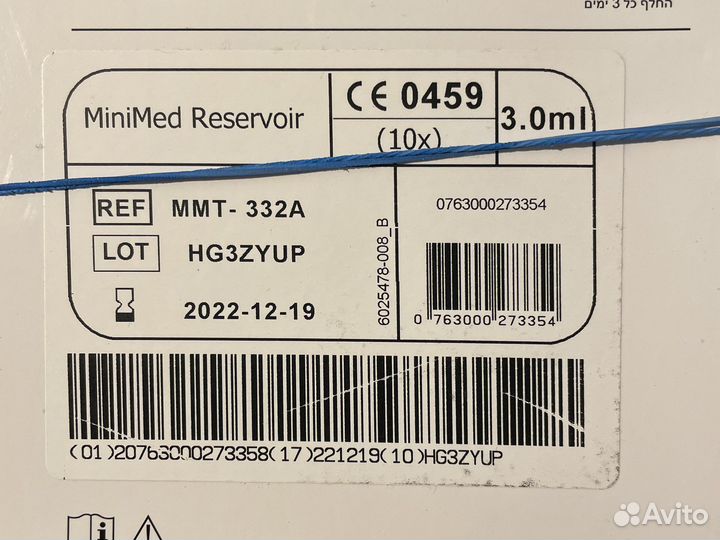 Катетер Квик Сет (Quick Set) ммт-399