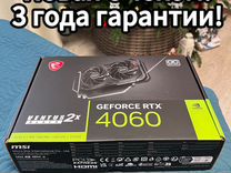 Видеокарта 4060 gigabyte