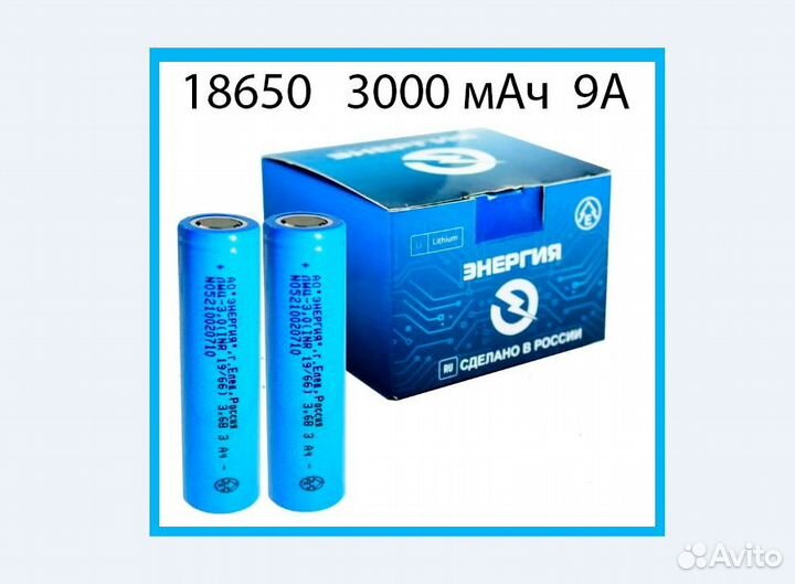 Аккумулятор 18650 BMS