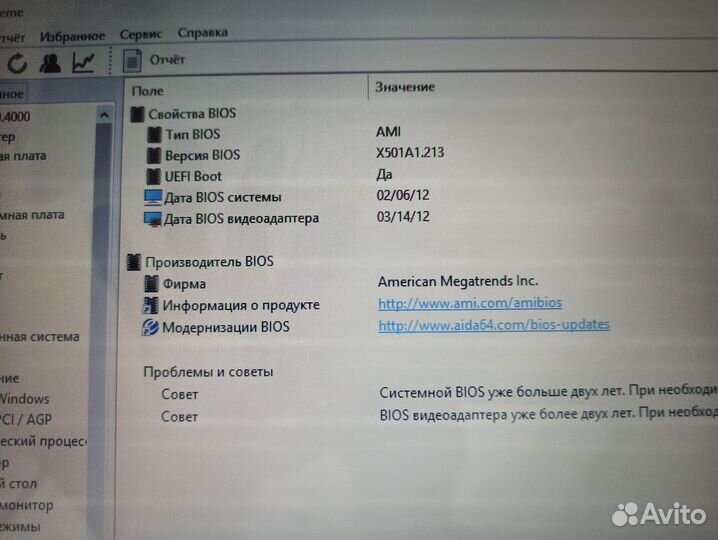 Материнская плата ноутбука Asus X501A