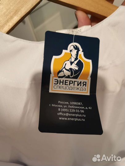 Медицинский халат женский