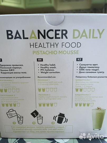 Протеиновый коктейль