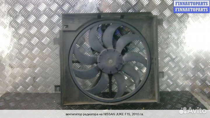 Вентилятор радиатора Nissan Juke, 2010 1.5 Дизель