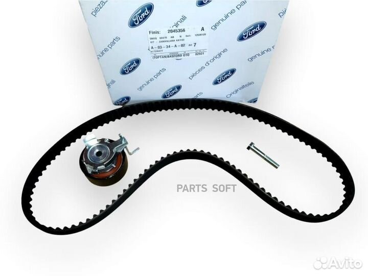 Ремкомплект грм 2045356