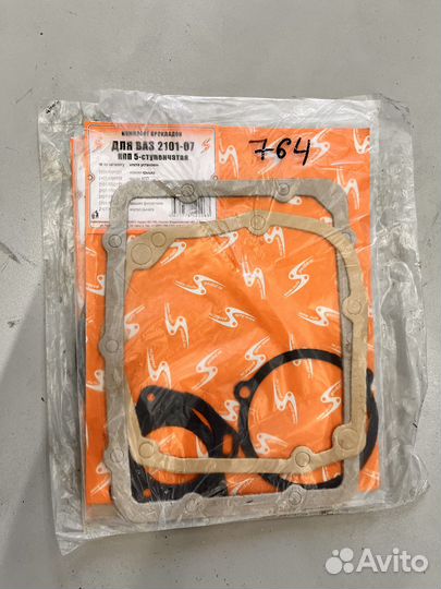 Комплект прокладок для ваз-2101-07 кпп 5-ступенч