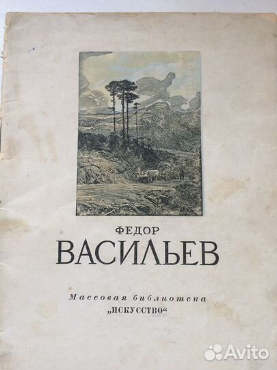 Книги антикварные и советского периода