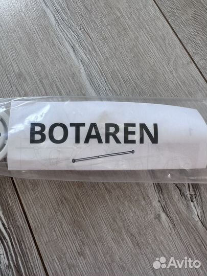 Штанга для шторы в ванную botaren IKEA