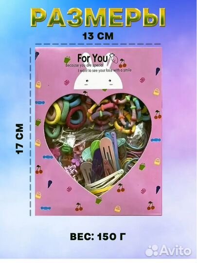 Заколки резинки