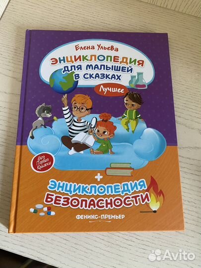 Книги детские