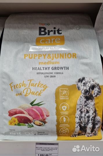 Корм для щенков средних пород Brit Care