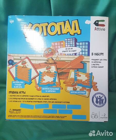 Мемо. Игра Котопад. Пазлы