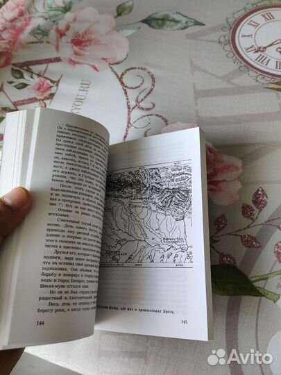 Александр Мень У Врат Молчания