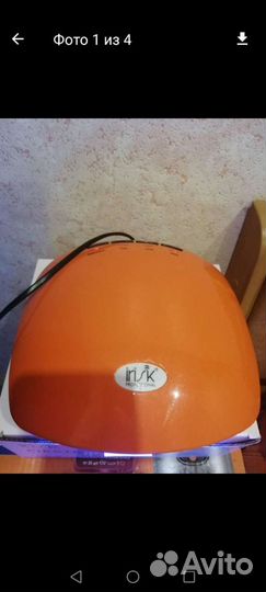 Лампа для маникюра