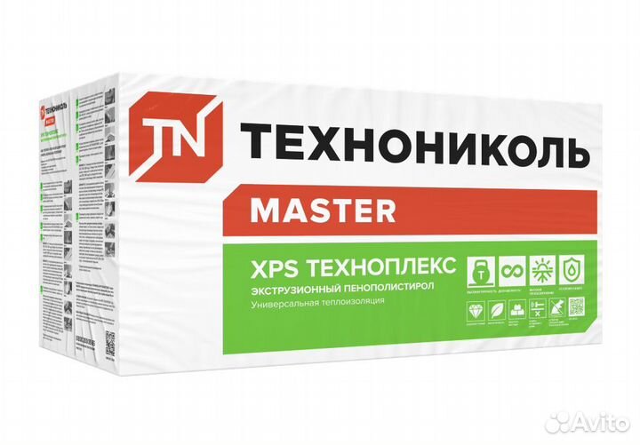 Утеплитель с доставкой