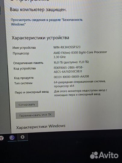 Игровой пк